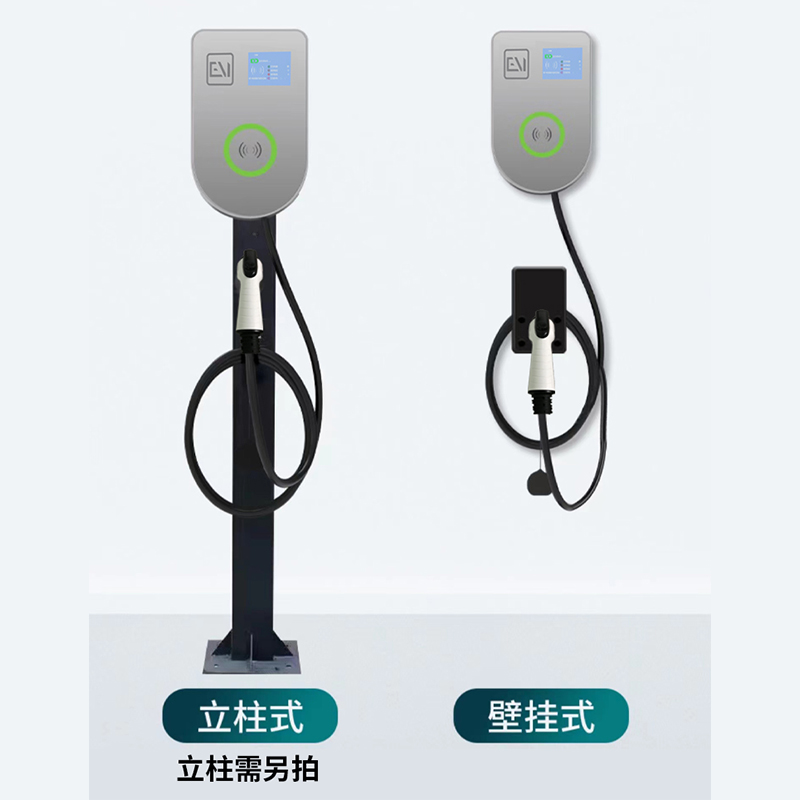 Pistola de carga de coche eléctrico American Standard 7kw